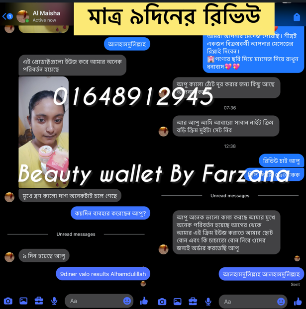 Screenshot_11